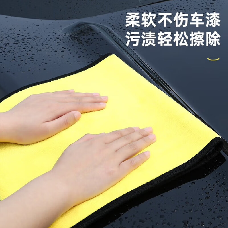 Accor rags 30*30cm 4 pack polyester cotton scouring pad large car wiping glass towel