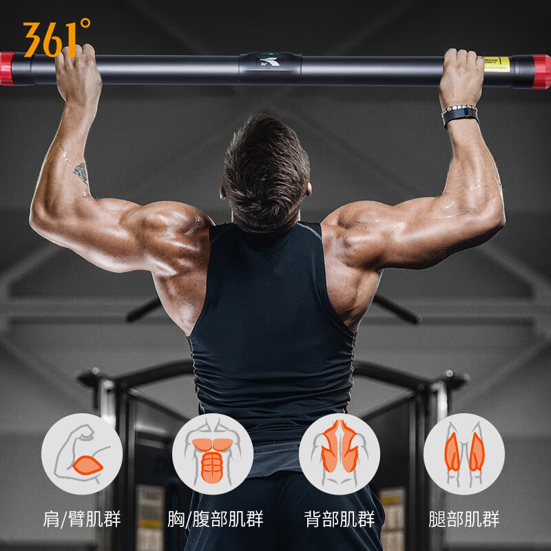 361 Household upgraded version of horizontal bar indoor pull-up without punching door horizontal bar sports fitness equipment medium and long