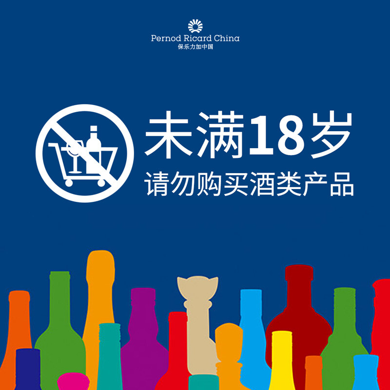 Malibu rum blended wine coconut flavored wine imported from Spain coconut wine 700mL 1 bottle