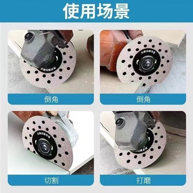 Yanran rock plate cutting disc ceramic tile trimming 45 chamfer bevel cutting diamond can not chip the edge artifact grinding edge does not jump edge new cutting and grinding disc two pieces