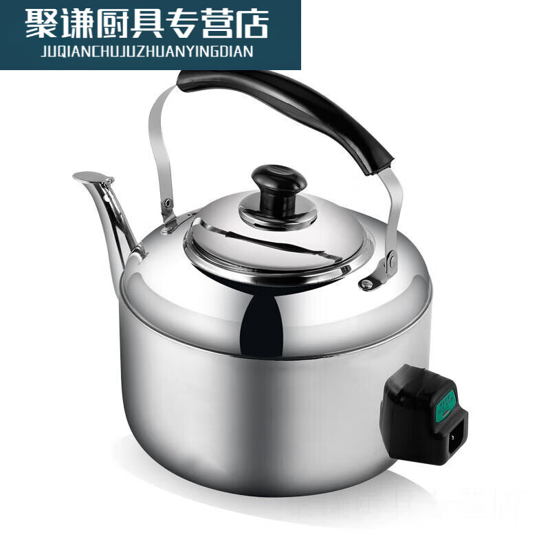 Old-fashioned whistle stainless steel large electric kettle dormitory household kettle extra large capacity electric tea kettle 1ml plug-in kettle 4L with 1 meter power cord