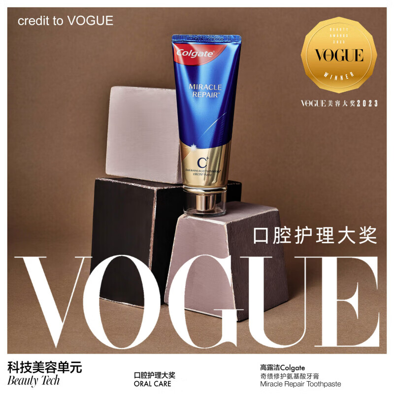 Colgate Amino Acid Essence Gum Protection Toothpaste Repair Special Toothpaste to Remove Smoke Stains, Remove Yellowing and Remove Bad Breath Official Flagship Store Double Fragrance Osmanthus Oolong*1+Condensing Jasmine*1