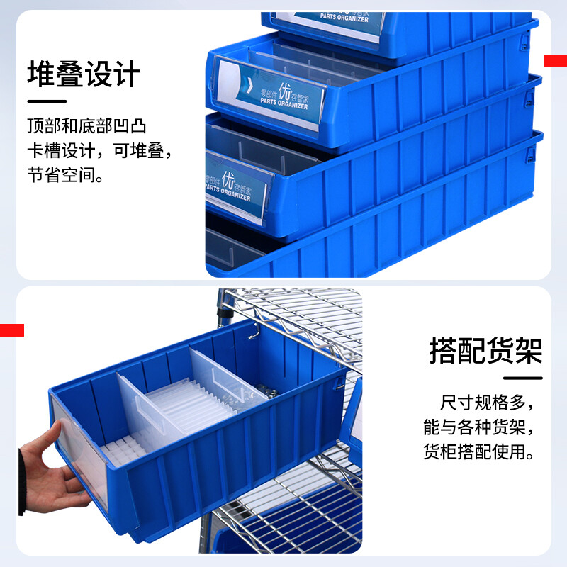Liwang POWERKING divided format parts box parts storage box material box warehouse storage screw shelf material accessories tool hardware storage box 300*234*90
