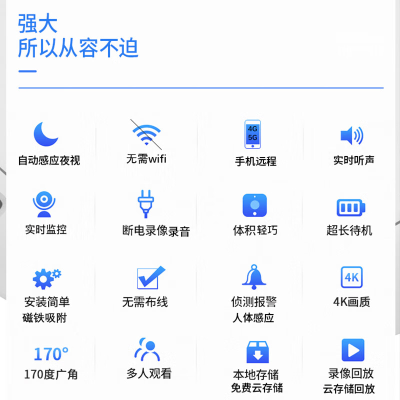 HiLEME small wireless camera mobile phone remote high-definition night vision shooting 360 panoramic monitor home 4g camera indoor and outdoor plug-free network home battery camera 128G card remote switch + 4G traffic version