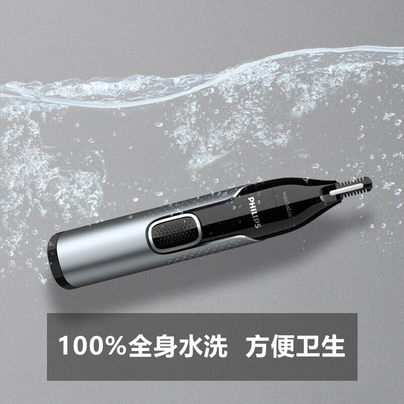 Philips (PHILIPS) electric nose hair trimmer double-sided cutting and shaving whole body washable shaver nose hair trimmer gift for boyfriend and elders NT5600/15 double-sided cutting and shaving