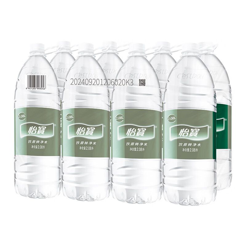 Yibao Drinking Water Purified Water 2.08L*8 Bottles Mass Sales Pack