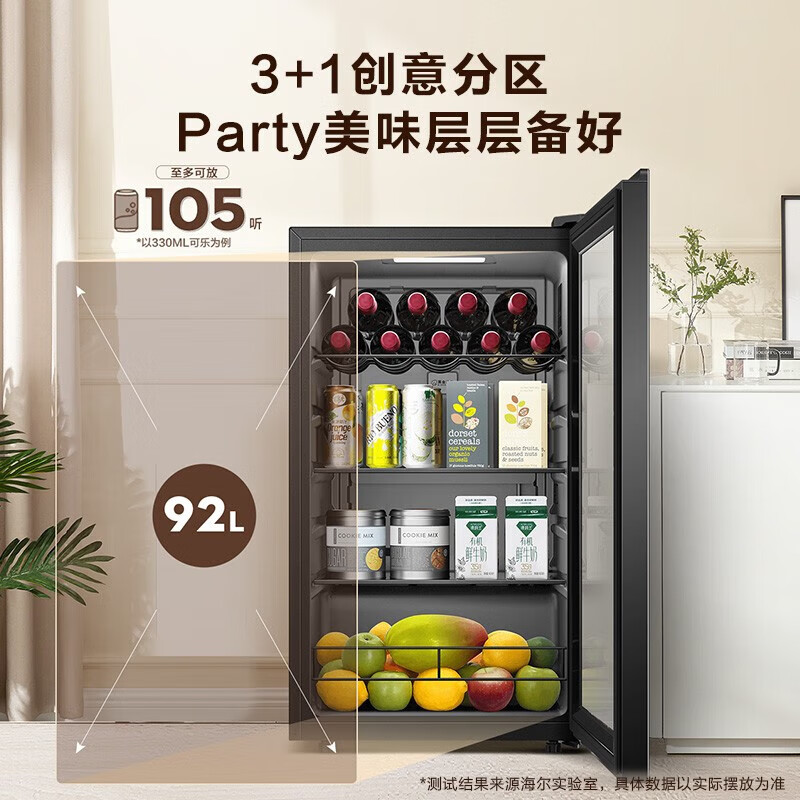 Haier Spot Special Ticket Small Ice Bar Living Room Home Office Mini Beverage Cabinet Single Door Embedded Refrigerator Beauty Tea Refrigerator E-Sports B&B Hotel First Class Energy Efficiency High 0.85m Electronic Temperature Control丨Black Gold Purification丨Piano Black 92L