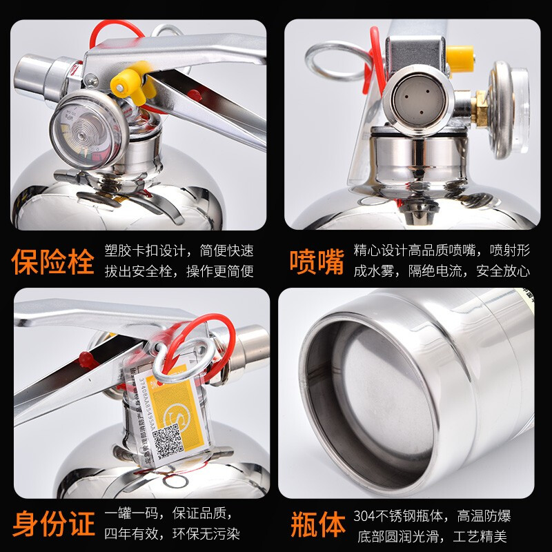 Water-based fire extinguisher, green and environmentally friendly, vehicle, household, commercial, hotel, factory, fire extinguisher, water mist water system fire extinguisher, simple portable type 980ml2L3L6L 950ml stainless steel fire extinguisher