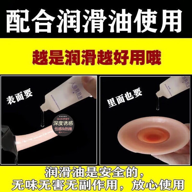 Jiuai manual artificial dildo wearable insertable male hollow artificial dildo same-sex condom extended and thickened large flesh-colored no gift for single purchase