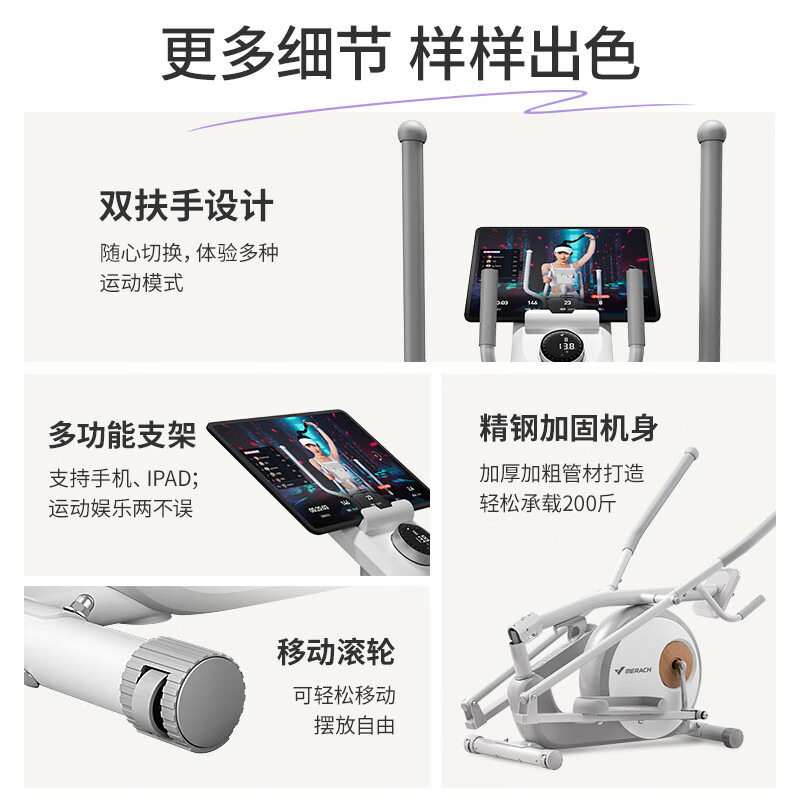 Utry is compact and does not take up space, elliptical machine, home smart elliptical machine, space walking stepper, small fitness equipment, 16-speed manual resistance adjustment - magnetic control noise reduction, foldable