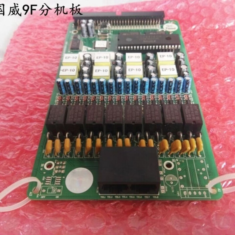 Telephone switch extension board WS82410a10Fh10D9aH9F5Ad type 8-way expansion board 10a extension board