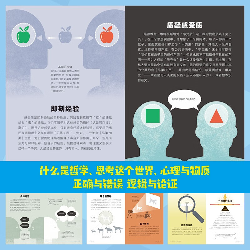 DK One Minute Science Philosophy Primary School Book List Book List Winter Vacation Book List Popular Science Enlightenment Independent Reading Extracurricular Readings Popular Science Encyclopedia 6-12 Years Old Little Mammoth Children's Book