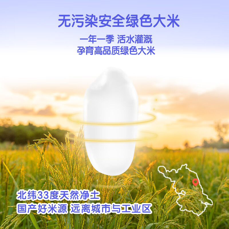 Heinz 2 boxes of infant nutrition high-iron rice flour baby food supplement fortified iron rice cereal (for 6-36 months) original rice flour 400g*2 boxes