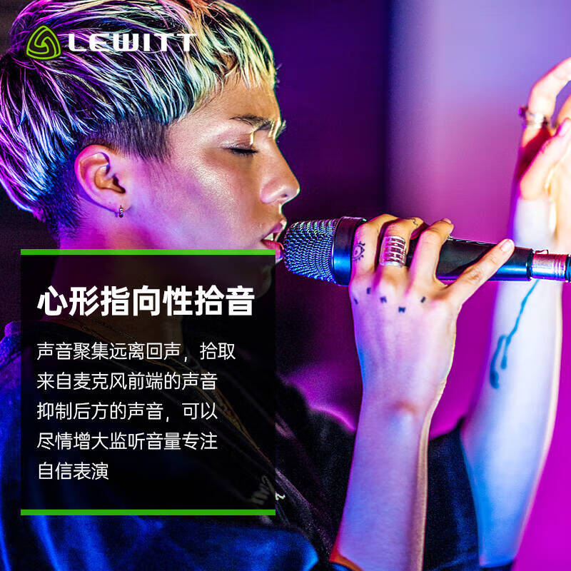 LEWITT MTP LIVE handheld condenser microphone sound card set mobile phone and computer live broadcast karaoke singing and recording anchor equipment complete set LEWITT LIVE handheld condenser microphone (single product)