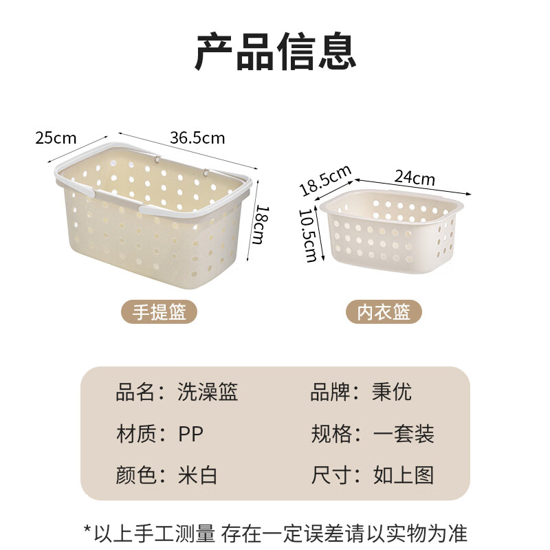 Bingyou Bath Basket Bath Basket Hand Basket Bathroom Toiletries Bath Storage Basket Frame Small Basket Dirty Clothes Basket Dirty Clothes Basket