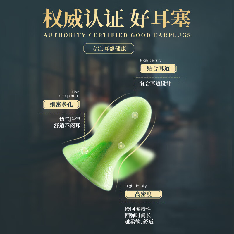 IKEA soundproof earplugs for sleep, super anti-noise, super noise reduction, silent sleep aid, no harm to ears, professional model 10 pieces