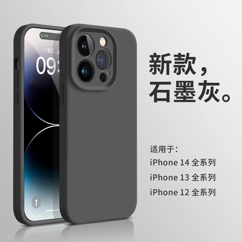 Suitable for Morandi Purple Apple 14 Promax mobile phone case liquid silicone iPhone 13 anti-fall protective cover Apple 14 all-inclusive solid color simple men and women (graphite gray) fine hole liquid iPhone 14