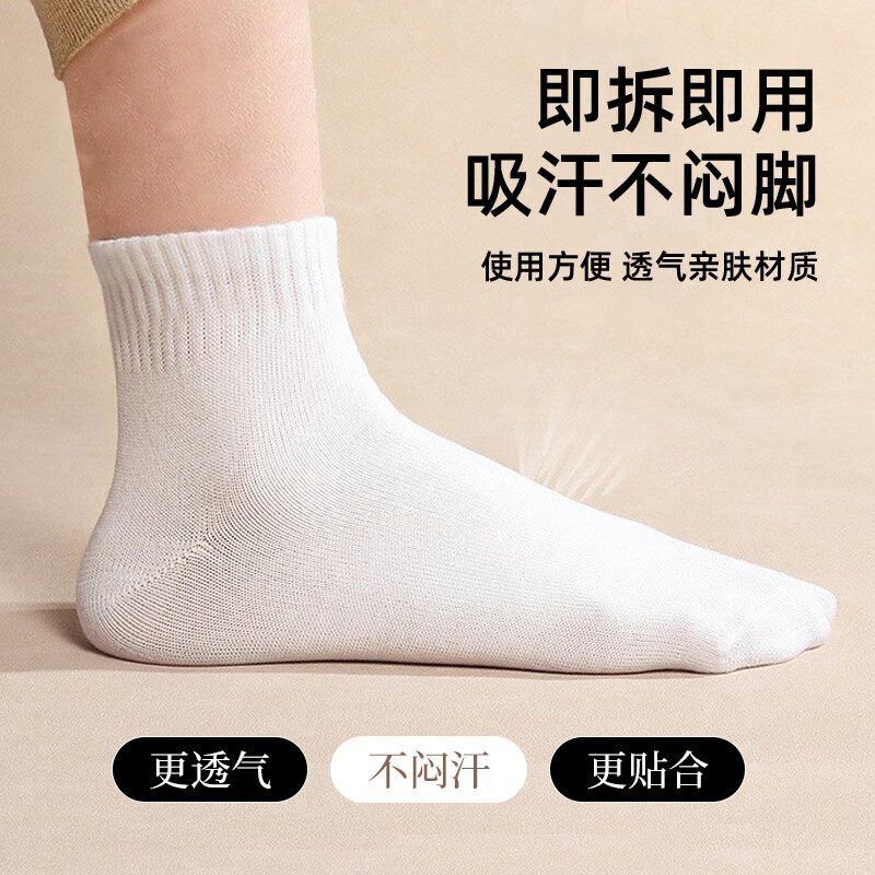 Lohas Travel Disposable Socks Men's Mid-Tube Daily Disposable Men's Long-Tube Lazy Disposable Socks Women's Cotton Long Women's Winter Women's Thickened
