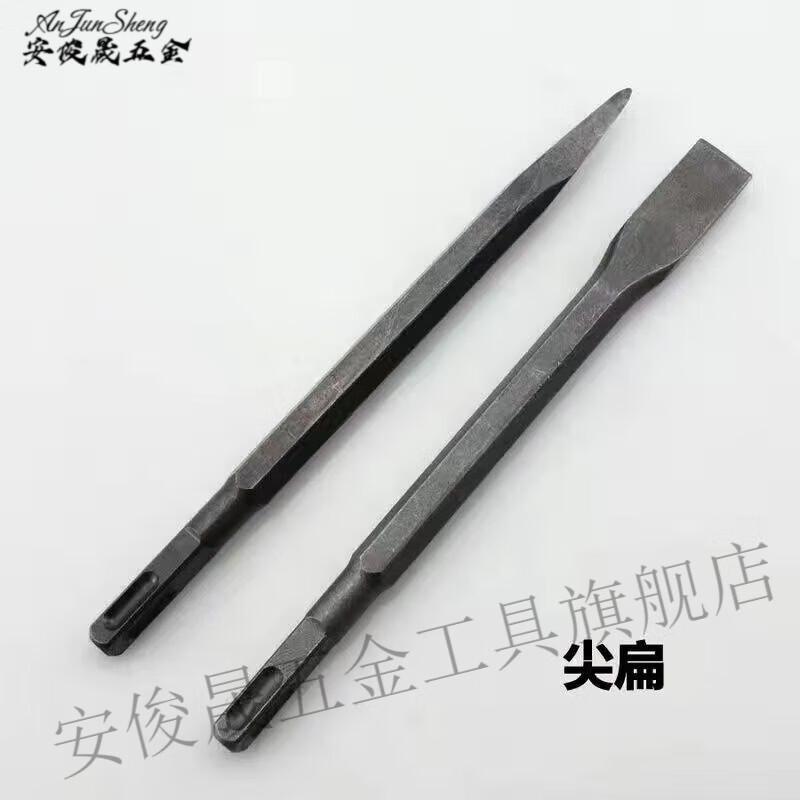 Vinoa electric hammer impact drill square handle hexagonal handle extended pointed flat chisel electric pick pick cement slot drilling concrete square handle four pits dual-purpose electric hammer 14x370 tip/flat each one