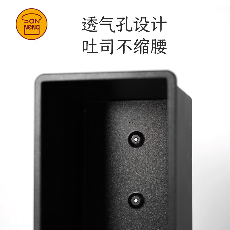 Three-in-one low-sugar cast aluminum toast mold commercial oven toast box 450g SN2196 SN2065