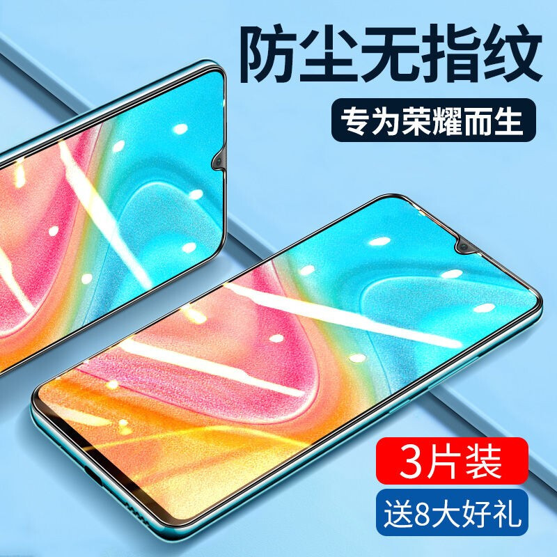 Shimoke suitable for Honor 20 Youth Edition full-screen tempered film Honor 20lite high-definition anti-fingerprint LRA-AL00 mobile phone film Honor 20 Youth Edition full-screen tempered film ultra-clear 4K 2 pieces