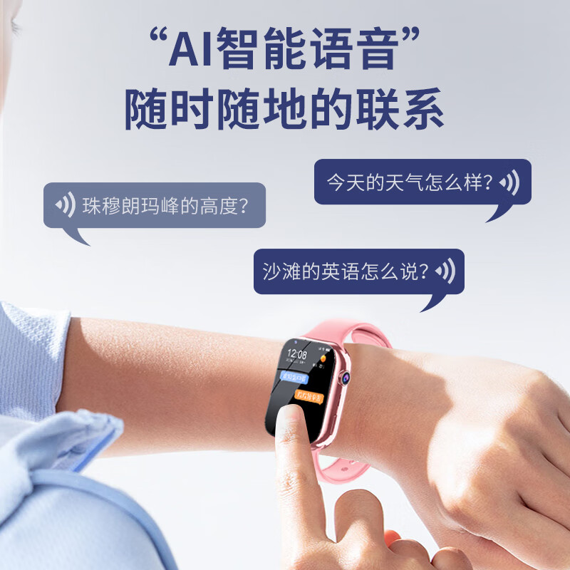 Little Genius Cool Cover Smart Children's Phone Watch Waterproof and Plug-in Card Positioning 4G5G Full Netcom Boys and Girls Teenagers Elementary School Junior High School Students Watch 6-12 Years Old Boys and Girls Learning Watch Upgraded Black Battery Life Upgrade + Change Payment + Video Call + Positioning + Micro Chat