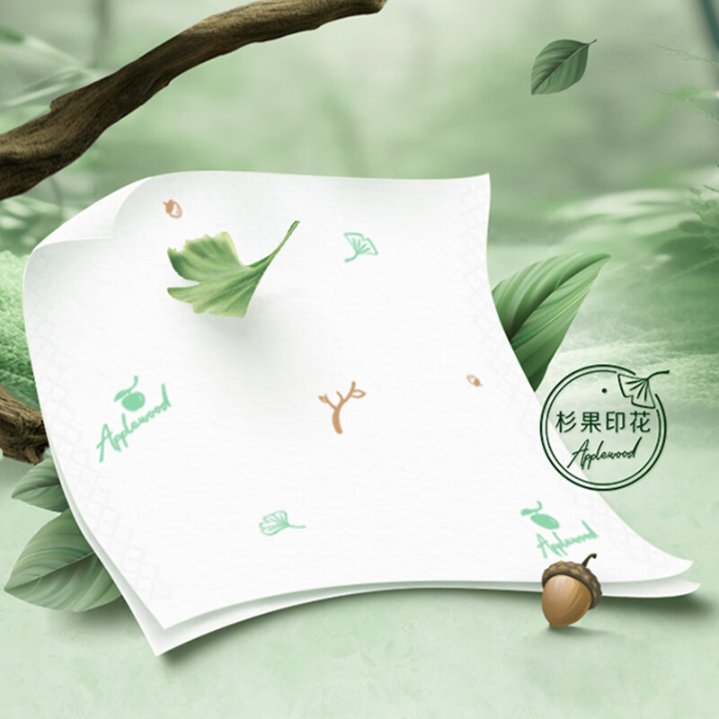 TEMPO Yibo same style tissue paper, real M size, fir green fruit wood flavor, 4 layers, 90 sheets * 16 packs, not easy to break when wet, paper towels