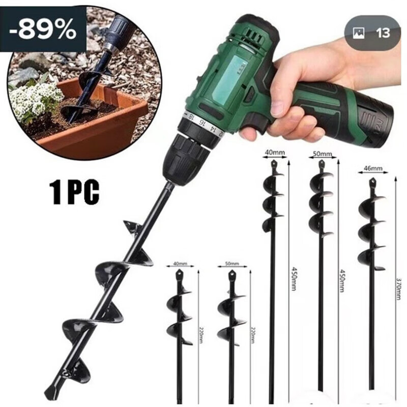 Longying ground drill supporting rechargeable electric hand drill auger drill bit garden vegetable planting flower soil drilling machine ground drilling drill bit diameter 3 cm x length 55 cm double-leaf drill bit
