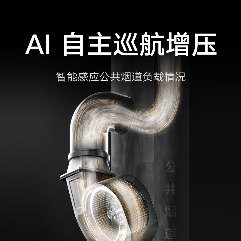 Mijia Xiaomi Smart European Range Hood S2 23 cubic meters large suction top suction range hood stove trade-in natural gas stove MJ01C set product