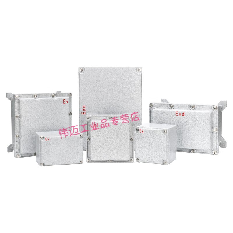 Box 400*300 empty box 500*400 cast aluminum stainless steel power distribution lighting instrument distribution junction box 200X300X150 increased safety