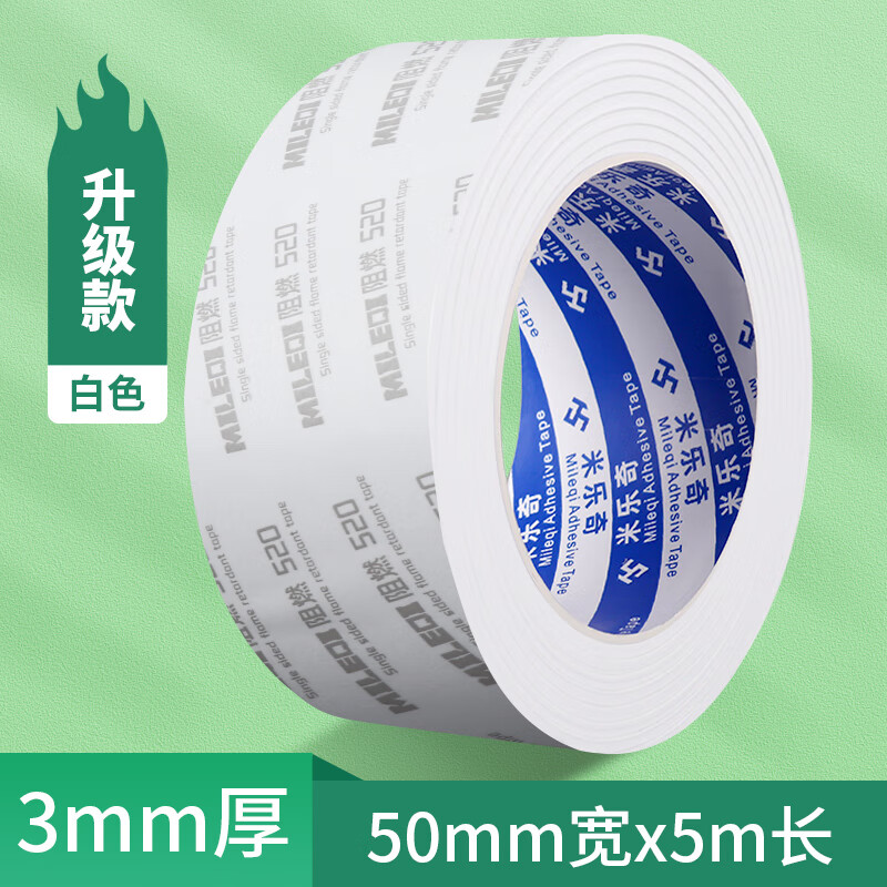 Mileqi white eva single-sided foam sponge strip self-adhesive lithium battery flame retardant, high temperature resistance, heat insulation, shock-absorbing patch, anti-collision protection cotton cushioning silent pad, upgraded version - 50mm wide * 5m long * 3mm thick white