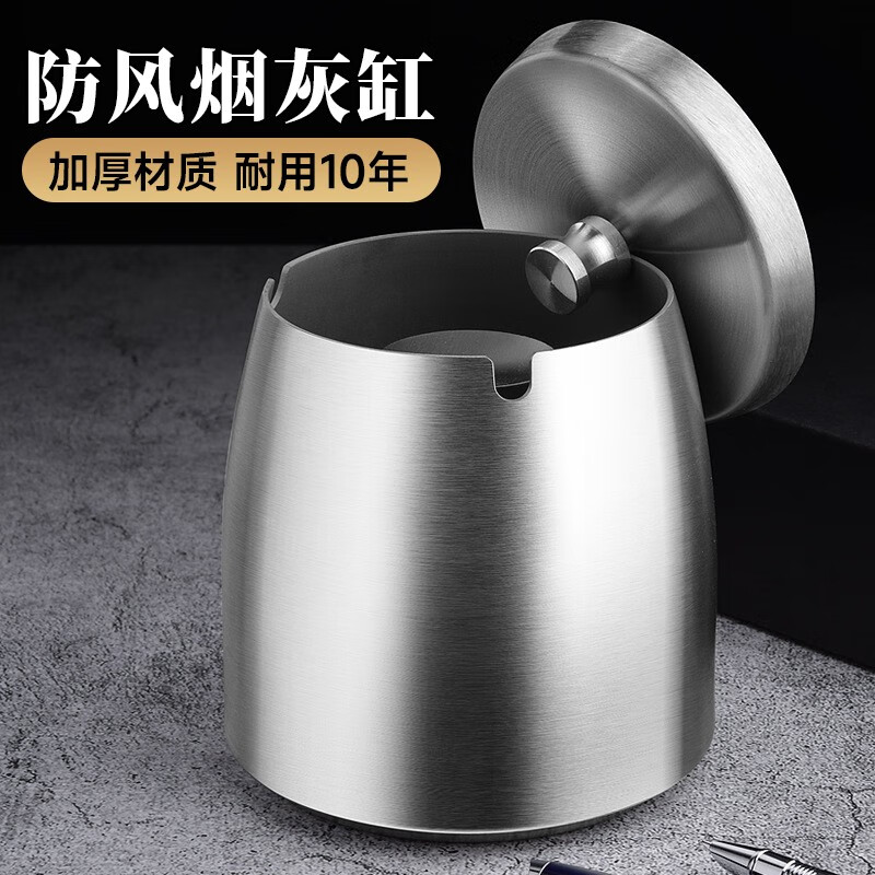 Yunsui ashtray with lid stainless steel windproof and fly ash creative home restaurant hotel bar office cigarette cup ashtray thickened large ashtray with lid and smoke column