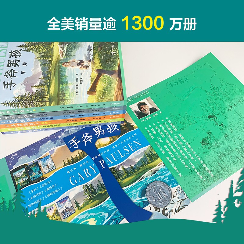 Hand Ax Boy 1 Hand Ax