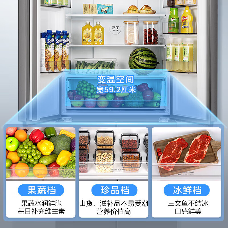 Refrigerator produced by Midea has been subsidized by 20%. Air-cooled frost-free 525/539 liter cross-shaped double-opening four-door household energy-saving refrigerator dual-inverter first-class energy-efficiency commercial refrigerator 406-liter ultra-thin and can be embedded. Hualing produced by Midea. Fast delivery nationwide. Fast delivery on the same day.