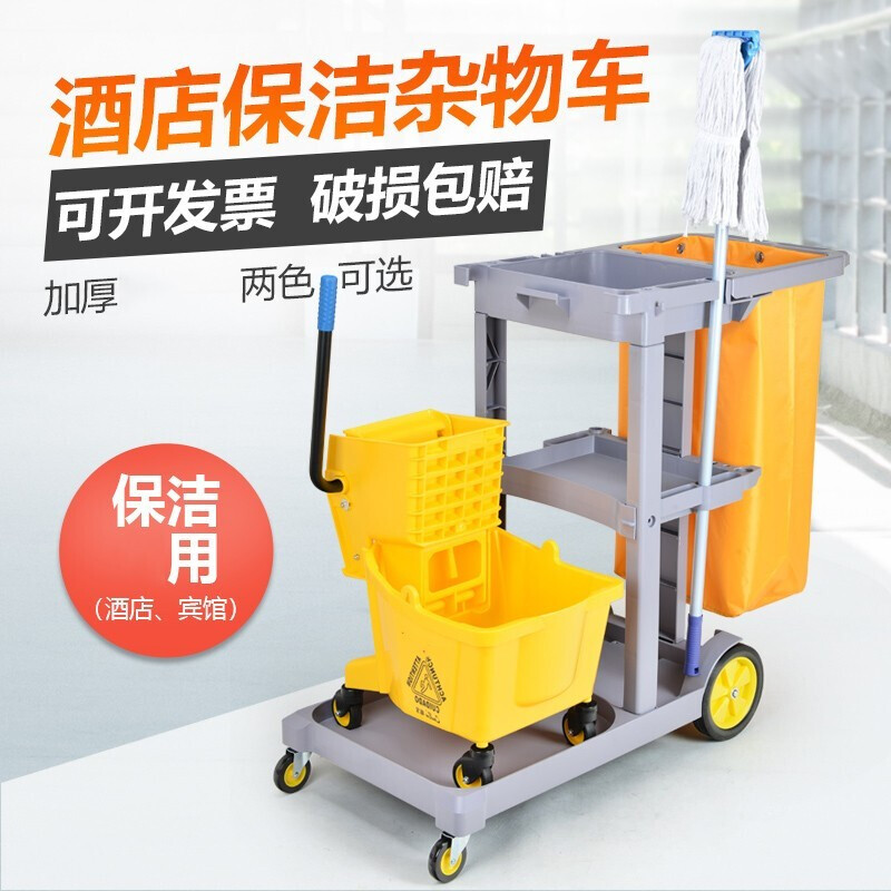 Chushe multifunctional cleaning cart trolley utility cart cleaning cart linen cart property shopping mall hotel hotel customer service gray blue enhanced version with cover default blue