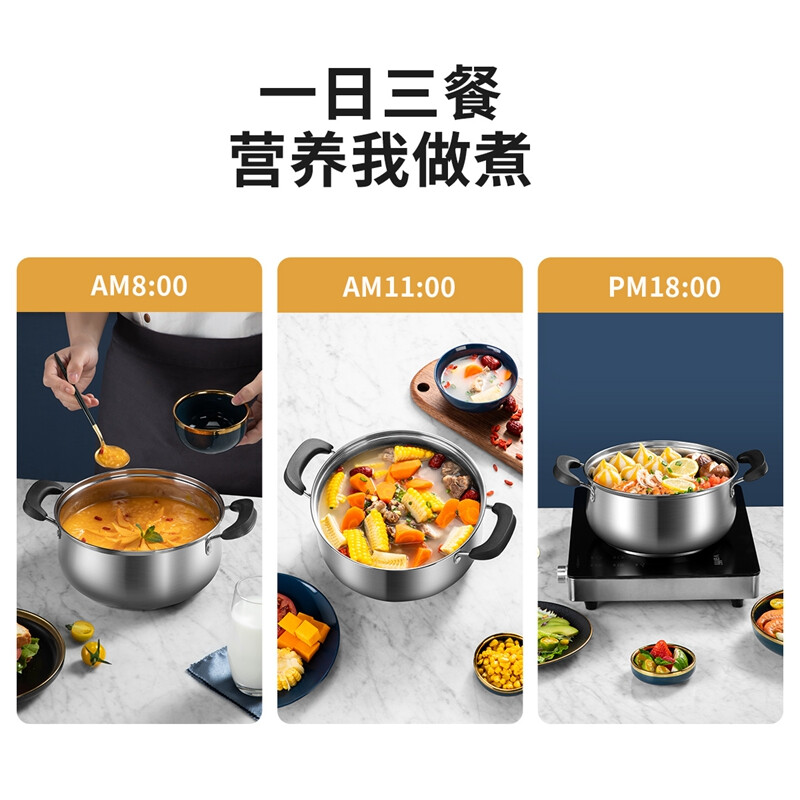 Chuidahuang soup pot 304 stainless steel thickened 22cm small milk pot for cooking noodles uncoated stew pot