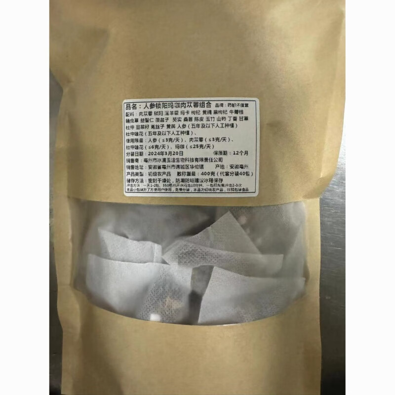 Ginseng, mulberry and wolfberry tea to strengthen the kidneys and replenish essence for men. Cistanche deserticola, epimedium, morinda, Cynomorium, Polygonatum japonica, maca, ginseng, wolfberry, mulberry, dried leek seeds, raspberries and kidney tea. For excessive use, 20 packs. Cycle pack. None