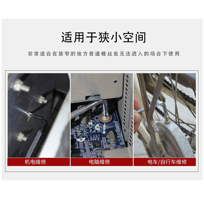 Worker Bee Z-type dual-purpose double-head curved 90-degree small screwdriver, right-angle turning cross-shaped small screwdriver set