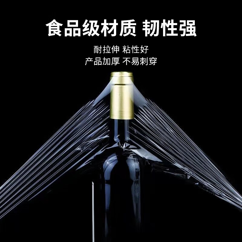 Sodolike Shangdao Disposable High Temperature Resistant Cling Film with Sliding Knife 100m*30cm Boxed Easy to Tear PE Microwave Oven Refrigerator