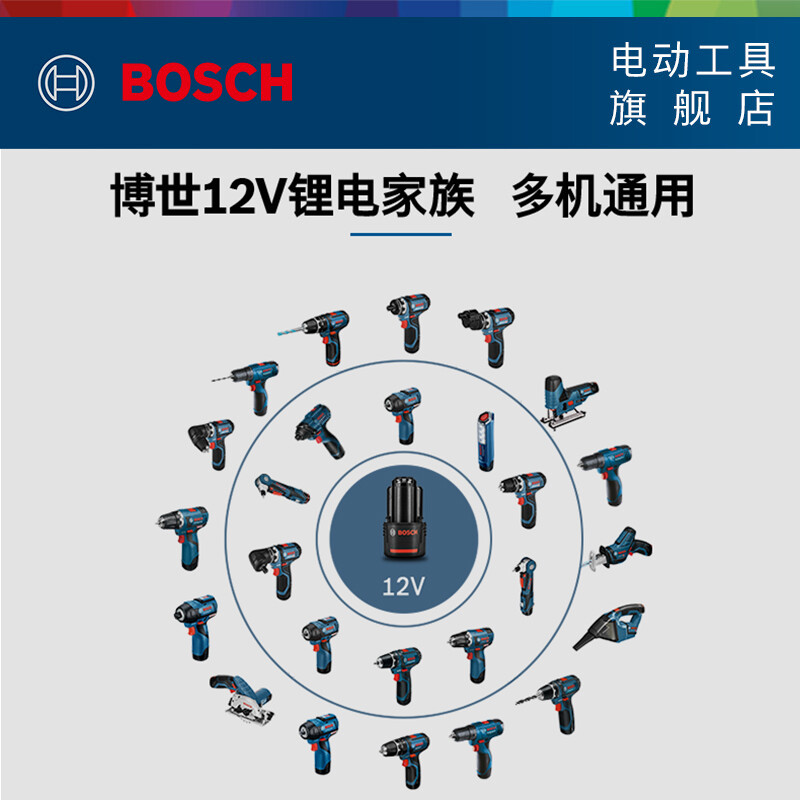 Bosch (BOSCH) Bosch GO 2 electric screwdriver lithium battery rechargeable small household screwdriver hand drill set GSR 120-LI set