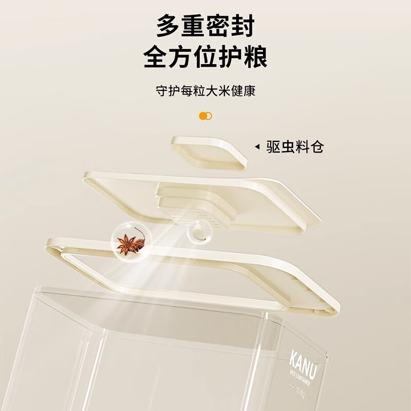 Youqin rice bucket household 2024 new insect-proof and moisture-proof sealed rice tank rice storage rice box rice grain storage box