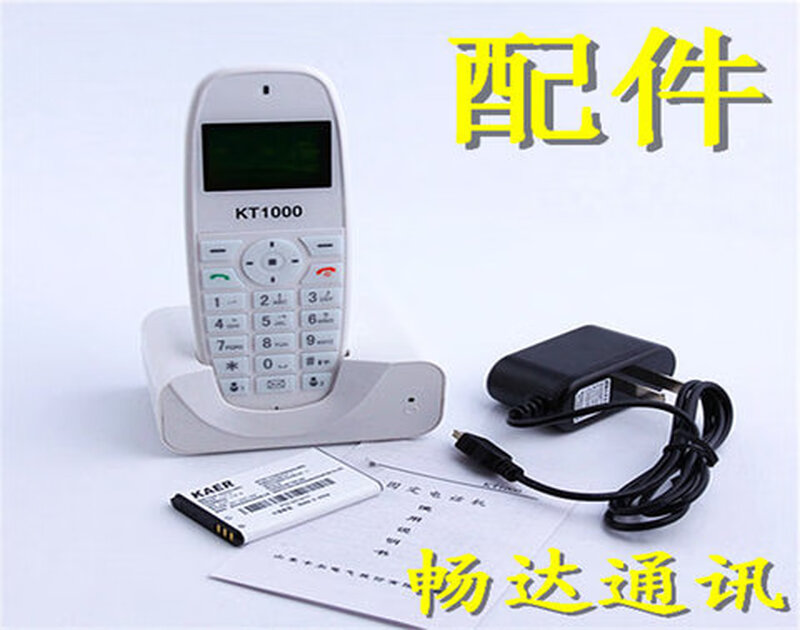 Customized Carl PHS Tietong mobile phone handheld wireless landline Unicom fixed-line mobile Unicom fixed-line Hetietong card version