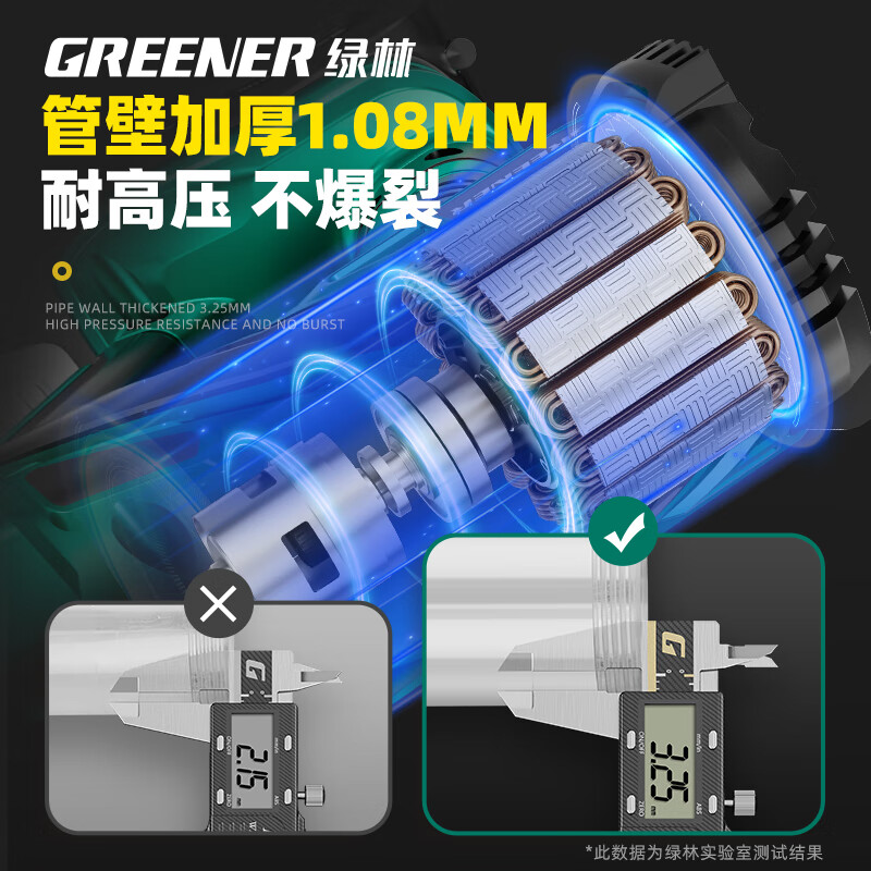 Green forest household electric butter gun digging machine special automatic oiler lithium battery butter machine 21v high pressure butter artifact