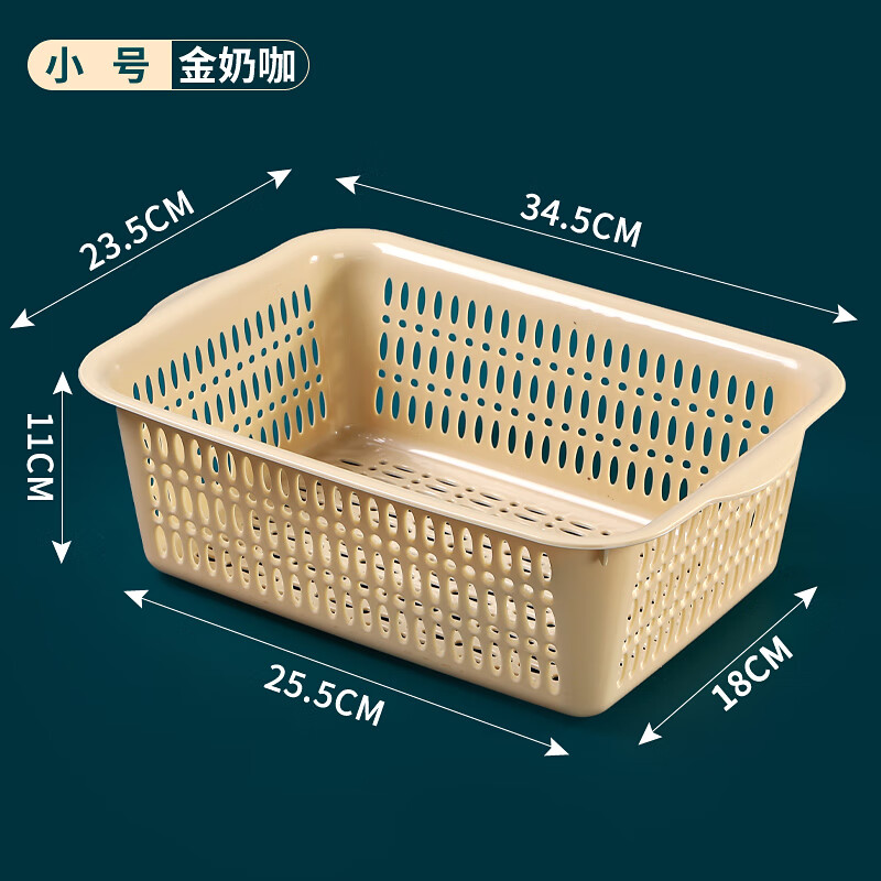Detif rectangular plastic oversized sink drain basket two-piece set household large thickened square basin kitchen fruit basket small drain basket golden milk coffee