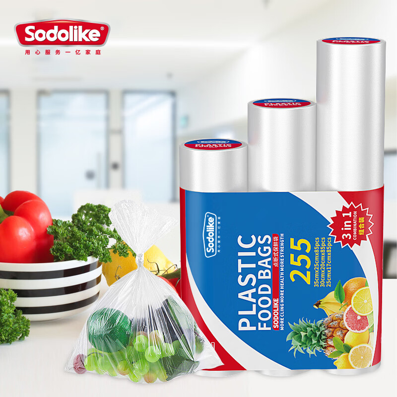 Sodolike Shangdao flat-mouth point-breaking fresh-keeping bags 3-roll combination pack with a total of 255 thickened plastic food bags disposable
