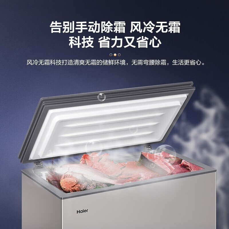 Haier Freezer Large Capacity True Air-cooled Frost-Free Household Commercial Freezer Refrigerated Freezer Conversion Freezer Refrigerator First-Class Energy Efficiency Store High-end Seafood Deep-Cooled Quick-frozen - 38 Degree Freshness 180L Color Crystal Gold Air-cooled Frost-Free + WIFI Smart IoT 180L
