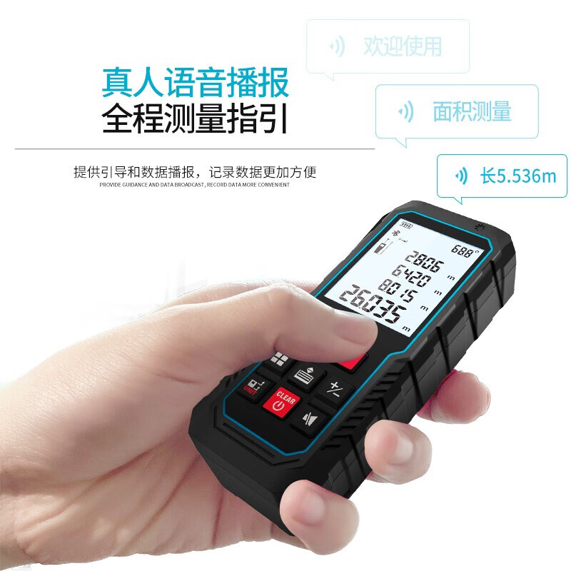 MiLESEEY S2 laser rangefinder handheld high-precision portable electronic ruler infrared measurement electronic ruler measurement tool dual-electric model 100 meters (charging + voice)