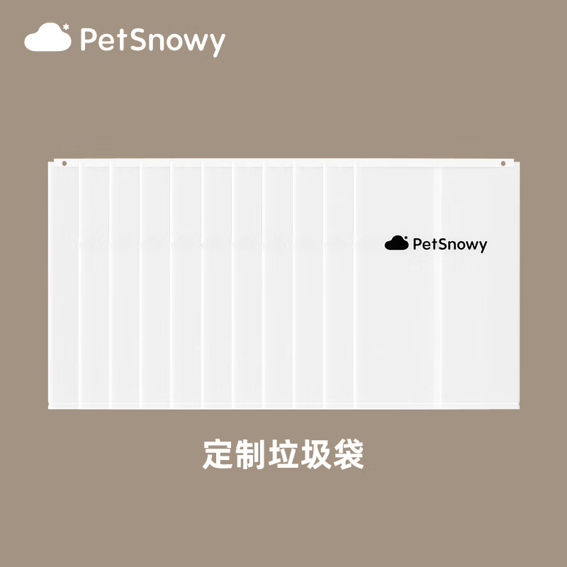 Nuoxue SNOW cat litter box customized garbage bag is suitable for Nuoxue SNOW series automatic cat litter box