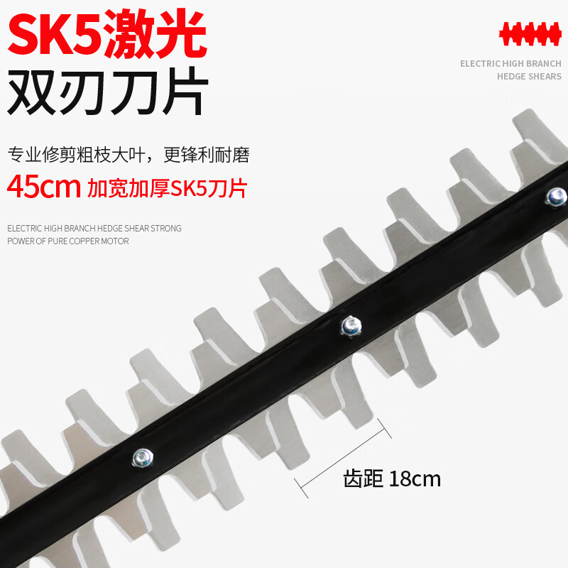 YAT high-branch shears, high-altitude shears, electric agricultural tools, garden pruning branch scissors, AC gardening household telescopic hedge trimmer, high-branch hedge shears + 20 meters wire