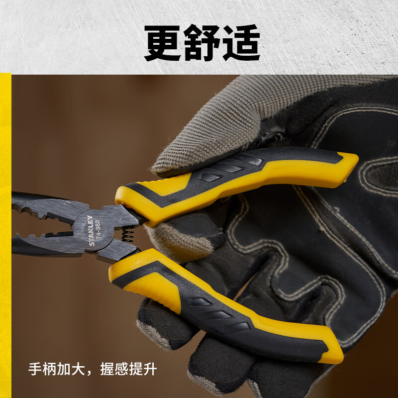 Stanley (STANLEY) black gold series wire cutters 8 STHT0-74367